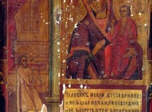 Икона Нечаянная Радость